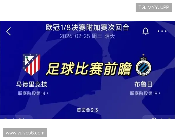 足球比赛预告：本周末焦点对决前瞻