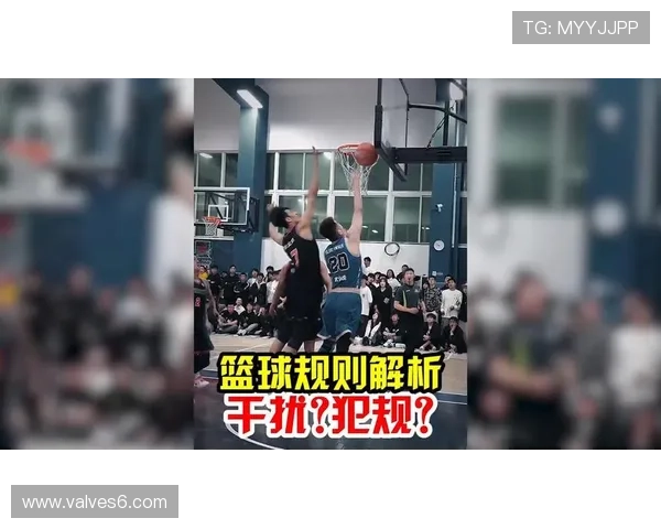篮球规则解析:干扰球和封盖在实战中的判定区别与常见误区 篮球规则解析:干扰球和封盖在实战中的判定区别与常见误区